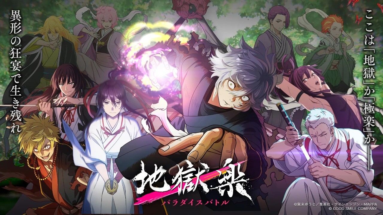 地狱乐乐园之战游戏3