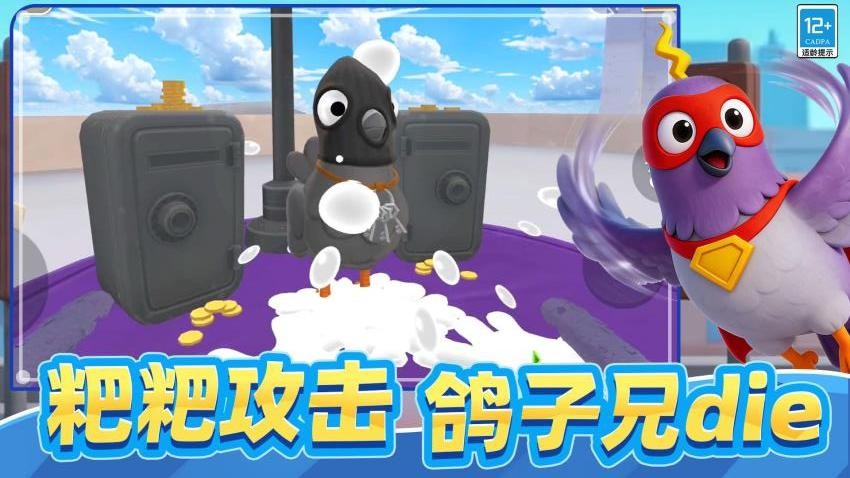 怪兽通缉游戏0