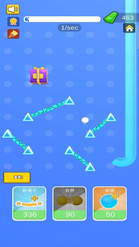 球球滚不停游戏2