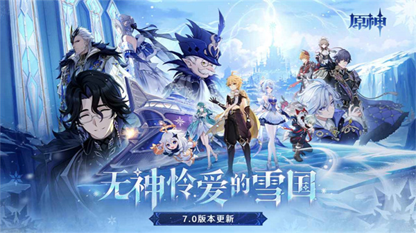 云原神手机版0
