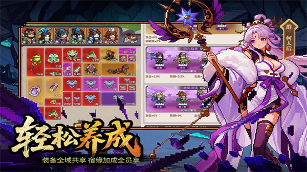 荣耀战将游戏2