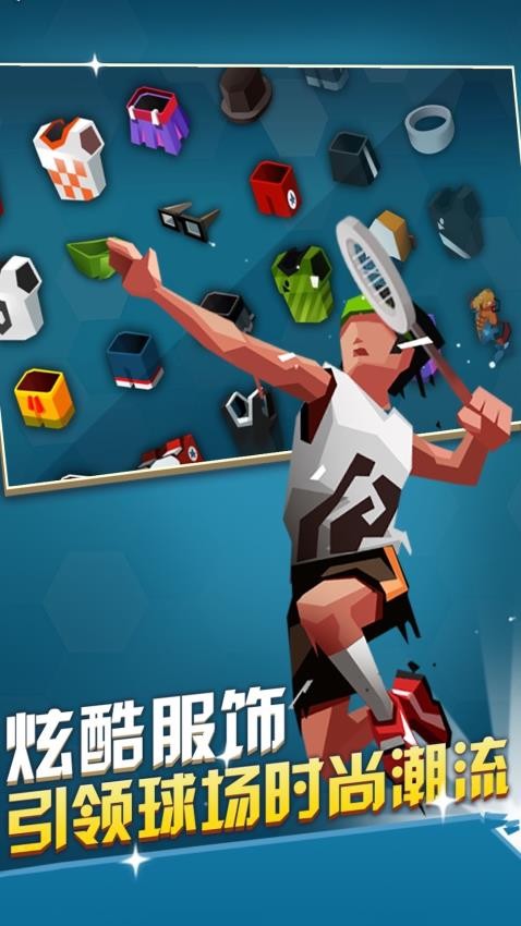 羽毛球双人竞技赛游戏1