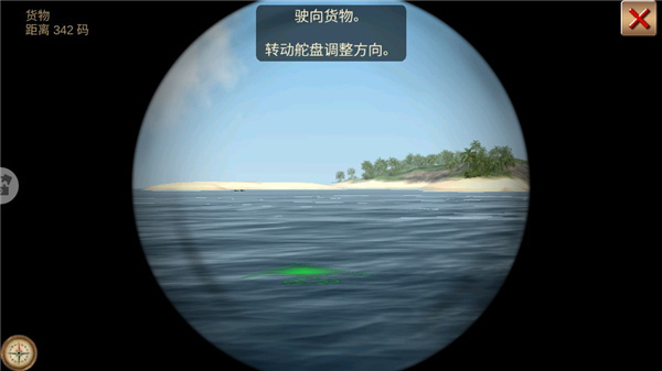 深海狩猎者无限金币1