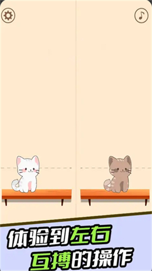 节奏猫猫游戏0