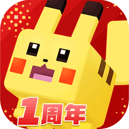 宝可梦大探险腾讯qq微信版