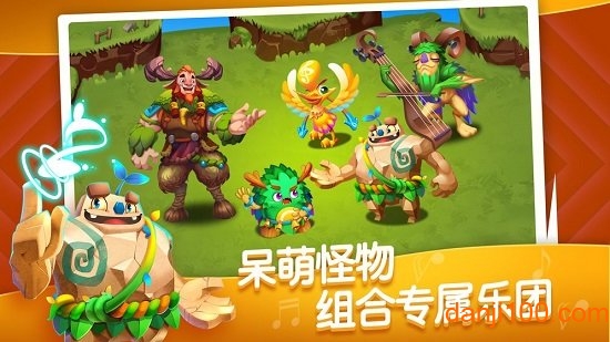 怪物乐团内购破解版手游1