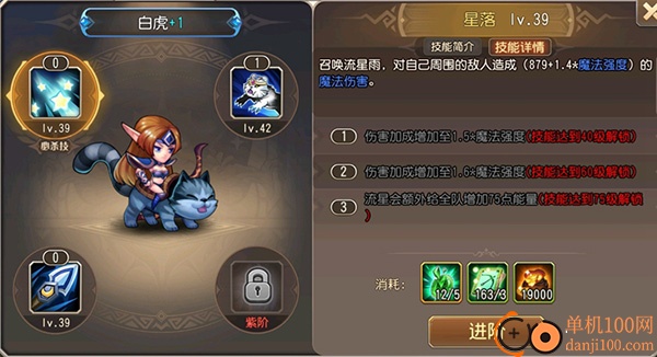 小冰冰传奇官方正版