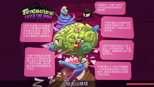 打倒魔王的方法游戏0