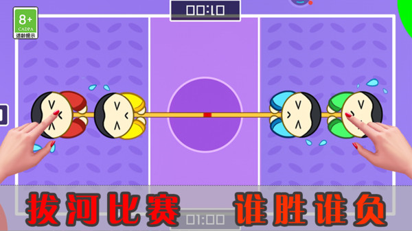1234竞技场游戏2