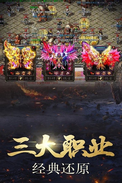 海盗传奇游戏0
