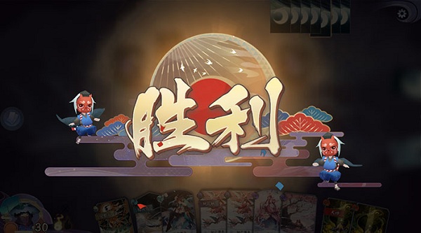 阴阳师百闻牌游戏