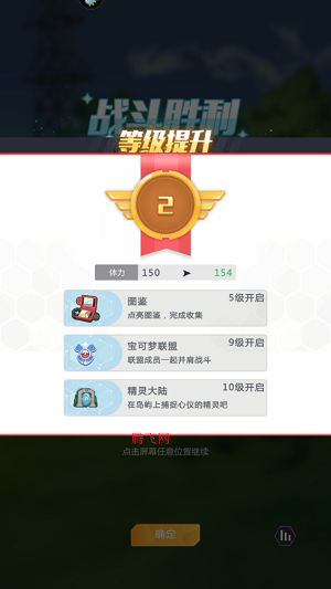 冲吧小精灵游戏最新版 冲吧小精灵游戏最新版
