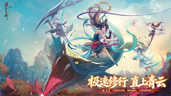 新笑傲江湖游戏2