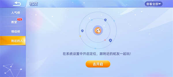 九游贪吃蛇大作战最新版本