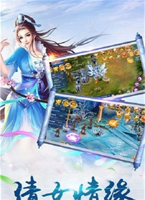 乾坤一剑手游1