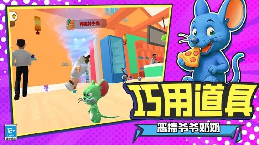 破坏之王模拟器手游