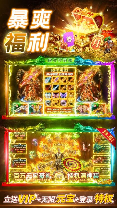 赤沙龙城游戏3
