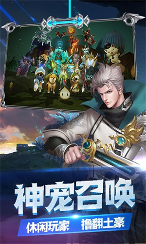 幻想之翼手机版3