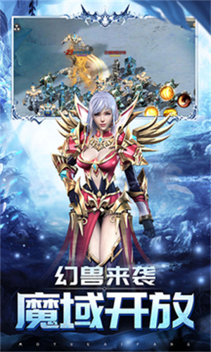 魔域归来官方正版3