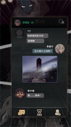 7days手游1