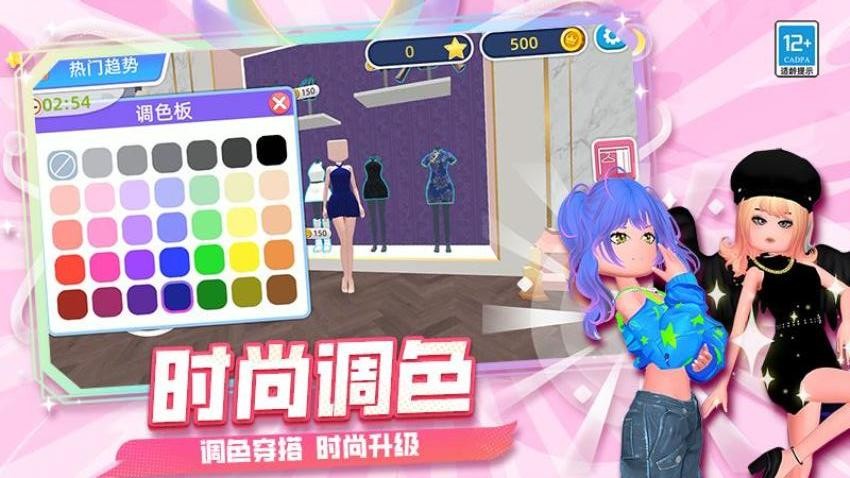 梦幻少女装扮游戏3