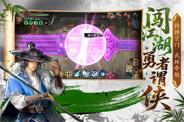 豪杰成长计划最新版1