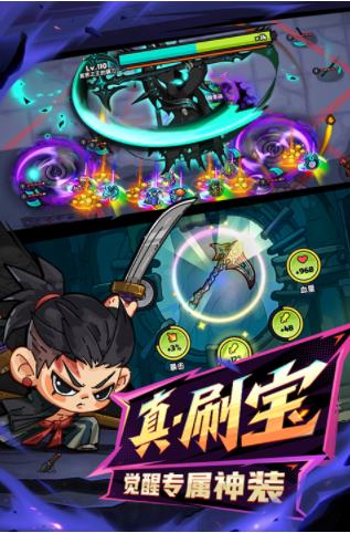 英勇之地手机版4