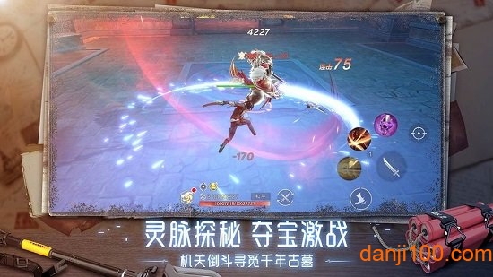 新盗墓笔记游戏1