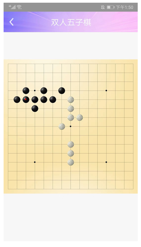 Hi五子棋手游3