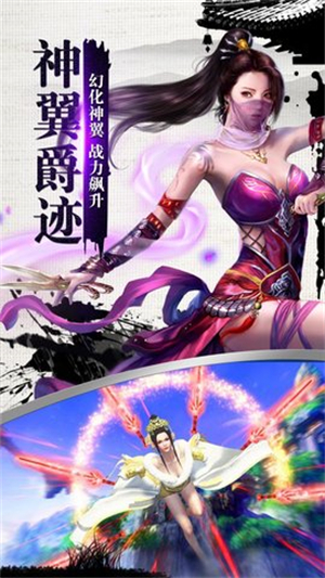 幻世轩辕手游0