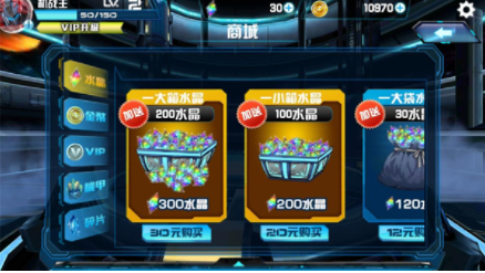 机战王国际服最新版3