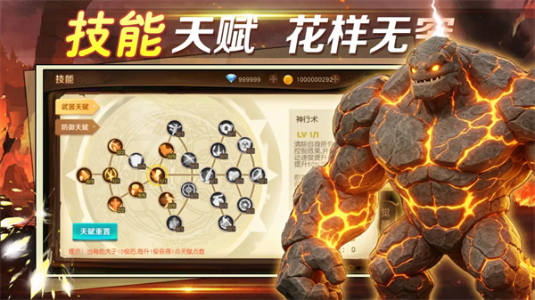 勇士与家园2