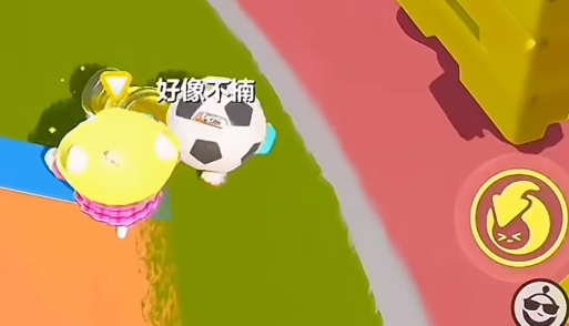蛋仔派对b服版 蛋仔派对b服版