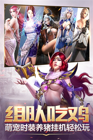 神怒游戏3