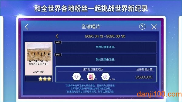 superstar gfriend游戏 SuperStar GFRIEND正版