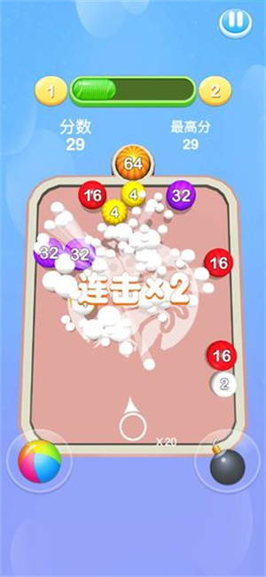2048桌球大师游戏领红包版1
