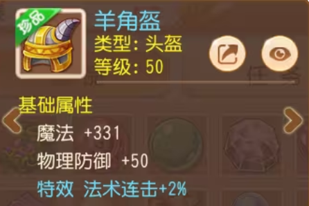 梦幻西游手游轻享服官方版