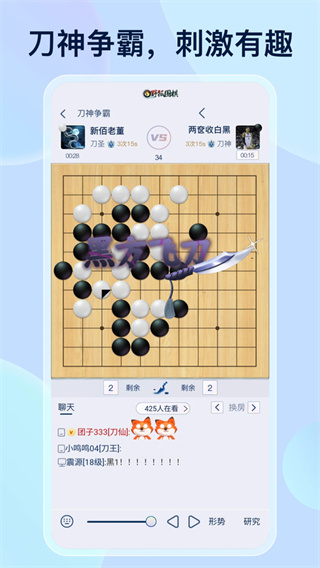 野狐围棋0