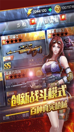 穿越生死线手游官方2