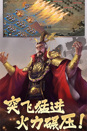 荣耀文明游戏4