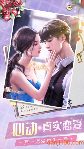 一千克拉女王正版1