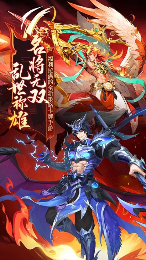 少年名将手机版0