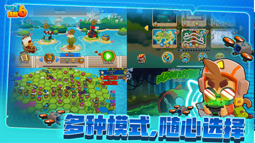气球塔防6官方版1