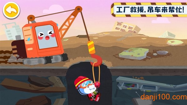 奇妙的工程车游戏2