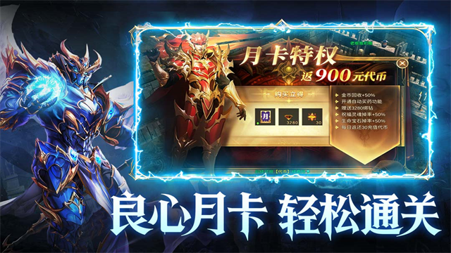 黑龙与天使1