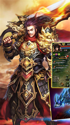 烈火之刃光速无限刀3