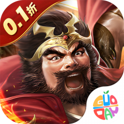 凤舞三国0.1折果盘版