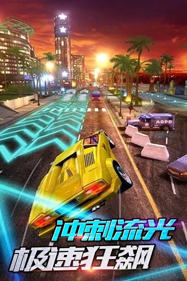 3d全民赛车无限金币钻石版3