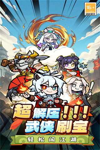 终极英雄变身1