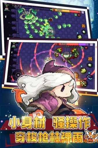我的勇者折扣服0